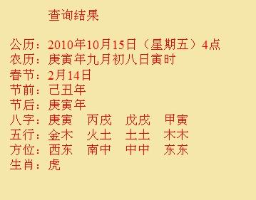 连山尚名轩起名